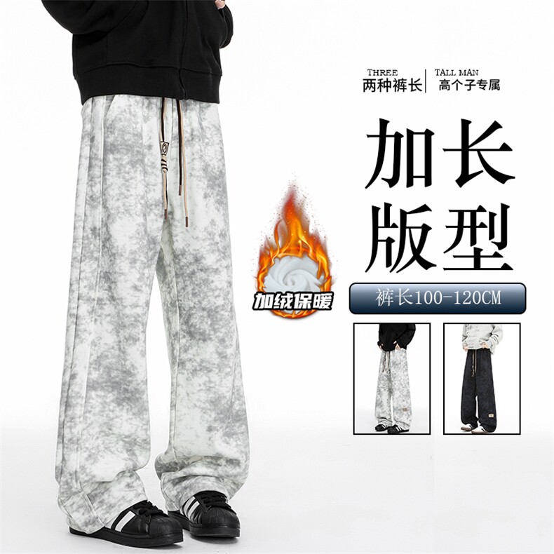 加长版裤子男款秋冬季加绒加厚阔腿裤185cm110直筒休闲裤KZ025P45图片