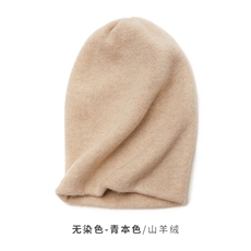 无染色-青本色