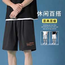 美式休闲夏季冰丝透气休闲百搭舒适超薄速干五分裤DK518-特批16，男装休闲裤，星座718-1