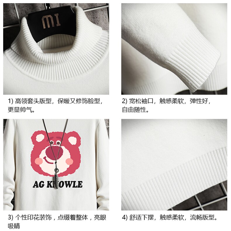 GM45278-P45加绒款-P65控68高领毛衣男士大码内搭毛线衣男网格,男装针织衫/毛衣,电商A040A