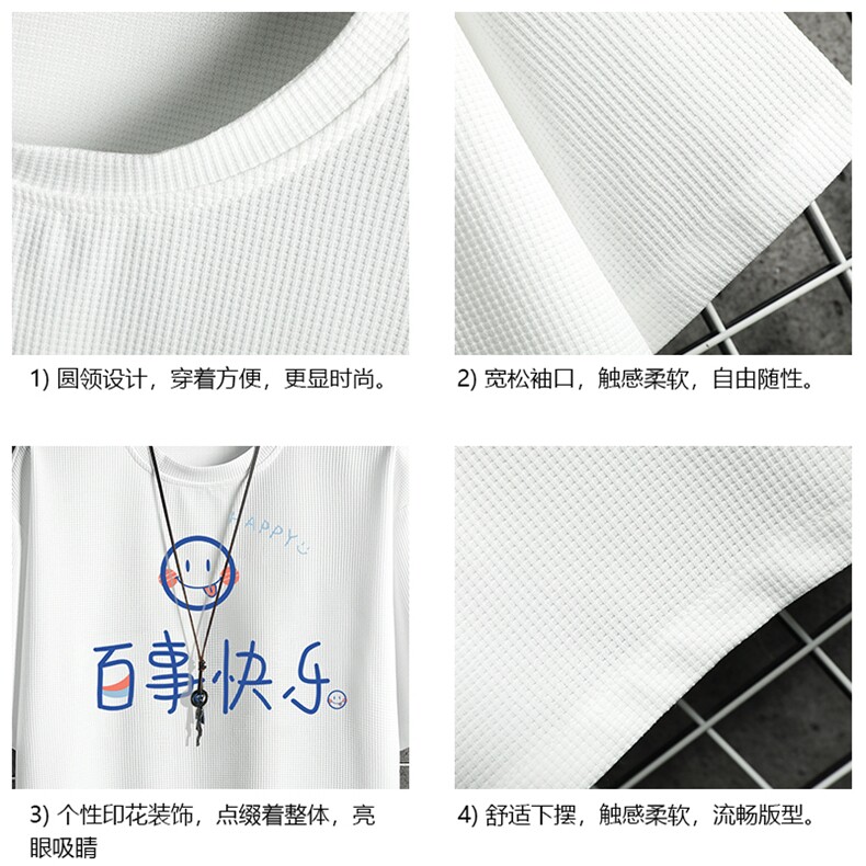HT73183-P22华夫格t恤男短袖男大码五分袖网格,男装T恤,电商A040A