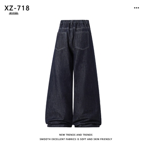 有型舒适牛仔裤垂顺百搭休闲长裤直筒 X1150特批：55：99图片