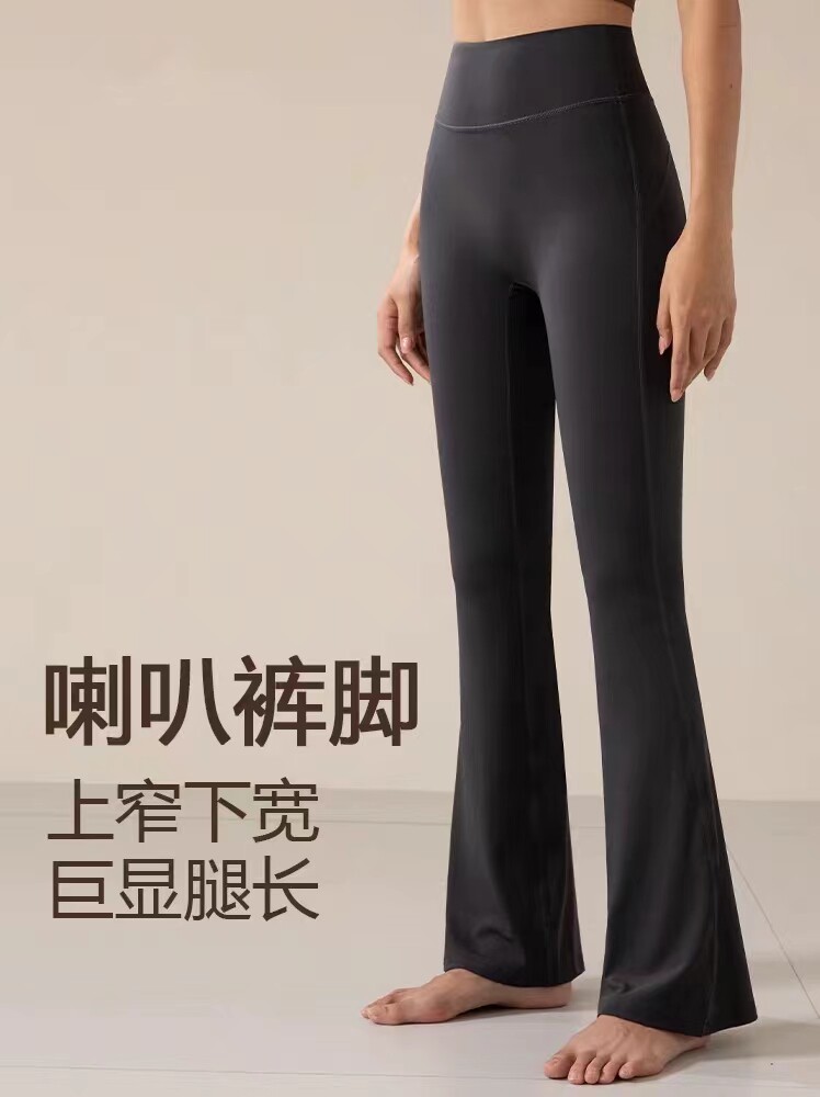 2025年秋季新款裸感高腰提臀喇叭裤舒适休闲通勤百搭时尚,女装休闲裤,泰合衣坊