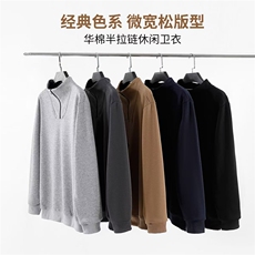 秋款男半拉链立领卫衣百搭休闲宽松外套加大码L-5XLWY300P45，女装短外套，星座1013-1