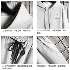 TL8059-P80连帽卫衣套装男运动套装两件套网格挂拍，男装卫衣，电商A040A
