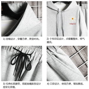 TL8059-P80连帽卫衣套装男运动套装两件套 网格挂拍图片
