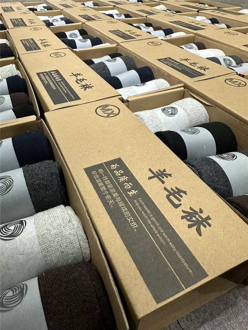 2025年秋季时尚百搭通勤简约休闲混装男毛袜,饰品袜子,慕洵羊绒