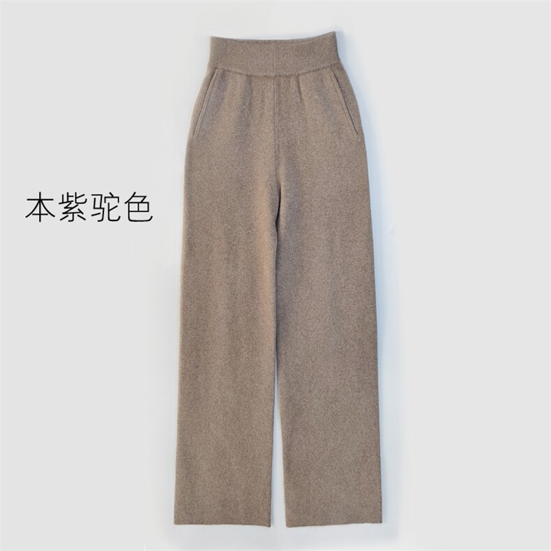 2025年秋季高腰优雅风时尚百搭通勤简约休闲阔腿裤，女装休闲裤，金牧歌羊绒裤