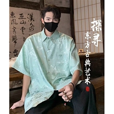 风夏男冰丝短袖衬衫丝绸竹子印花新中式衬衣CS016P50，男装衬衫，星座1013-1