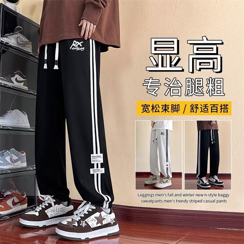 美式条纹运动裤子男春秋款潮牌字母刺绣重磅K29-P58,男装休闲裤,星座1109-3