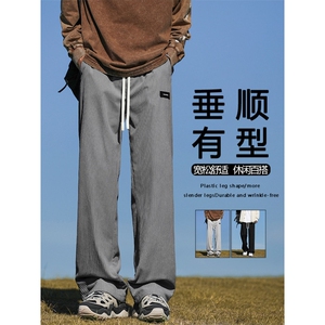 S-3XL直筒灯芯绒舒适百搭垂顺长裤休闲拖地裤 1088-特批3768图片