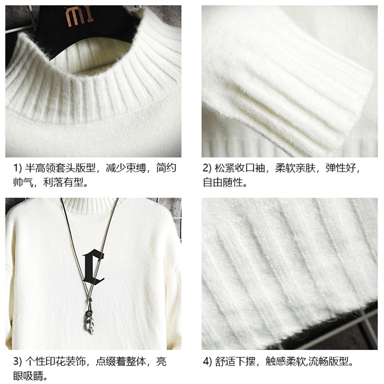 半高领毛衣男士大码针织衫男毛线衣男网格M18284-P45加绒款-P65,男装针织衫/毛衣,电商A040A