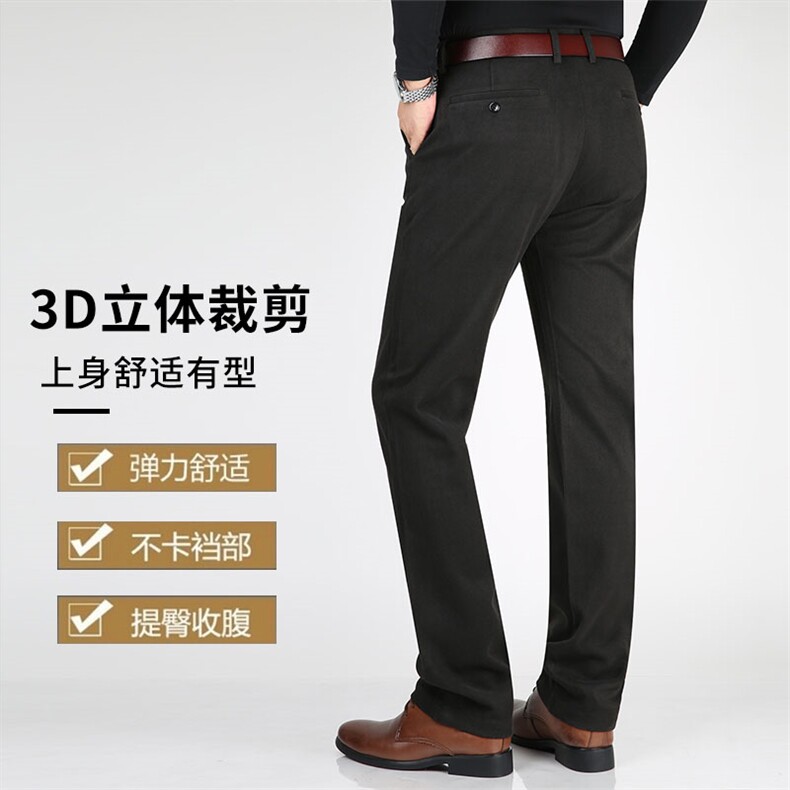 DS7987钱塘2020-3秋冬中老年男士加绒休闲裤直筒长裤主推款P54,男装休闲裤,钱塘207-3