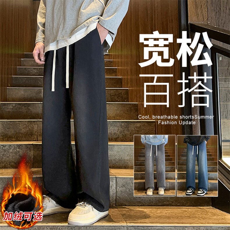 冬季加绒加厚牛仔裤男棉裤秋裤保暖抗寒宽松直筒裤子113-1-P46图片