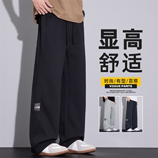 美式高街潮牌卫裤男士宽松直筒休闲裤抽绳垂感运动长裤Z2573-P45，男装休闲裤，星座509