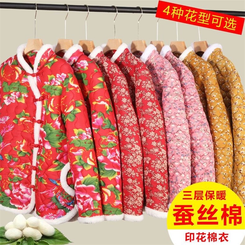 花棉袄网红同款小碎花棉衣百搭加厚东北大棉袄复古潮流风棉衣,女装棉衣/棉服,星座1511