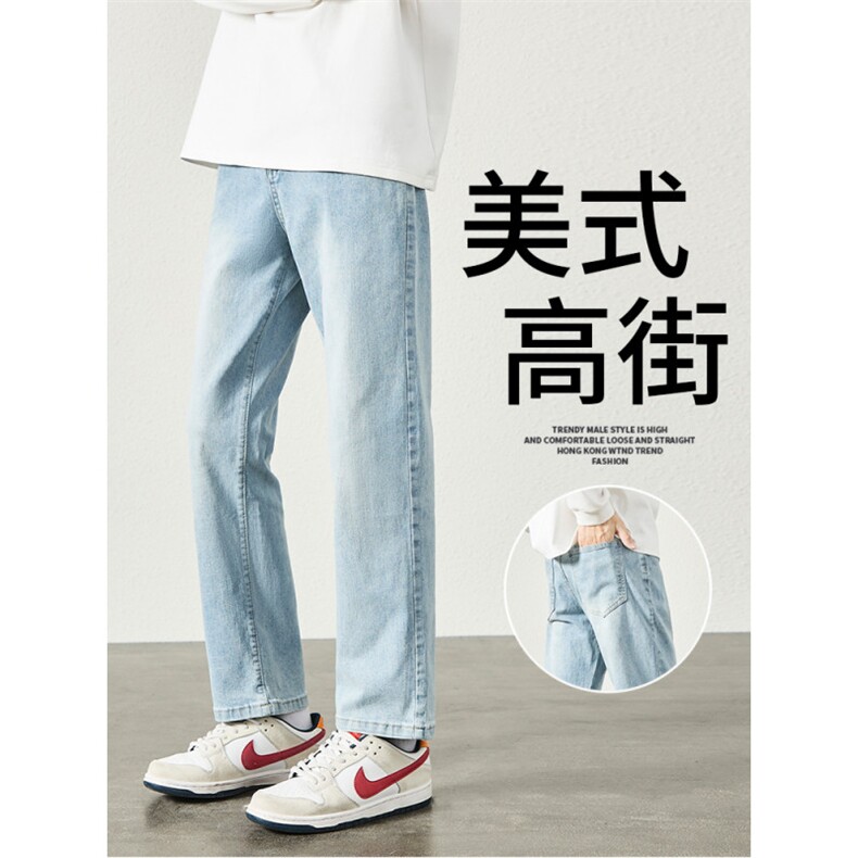 黄泥染牛仔裤男美式复古水洗直筒裤hiphop宽松长裤YZ87九分-P50,男装牛仔裤,星座509
