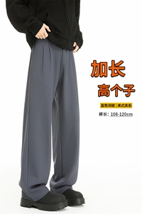 春季高个子加长西裤垂感直筒休闲裤男阔腿长裤子188cm115KZ028P55图片