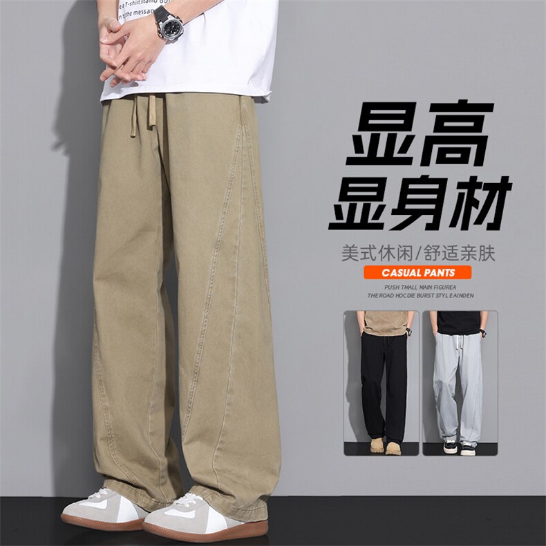 潮流垂感直筒休闲裤子男2025新款美式宽松阔腿运动长裤,女装休闲裤,星座1206（原A206）