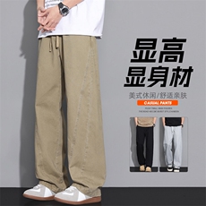 潮流垂感直筒休闲裤子男2025新款美式宽松阔腿运动长裤，女装休闲裤，星座1206（原A206）