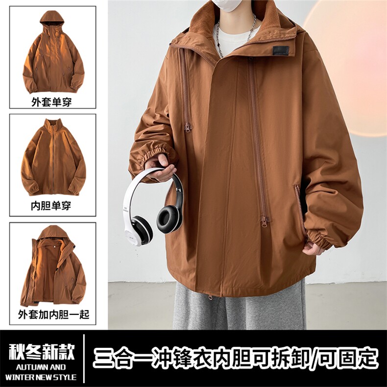 Z318/P100可拆卸加绒三合一防水冲锋衣（外套内胆拉链可拉在一起,男装夹克,电商A141