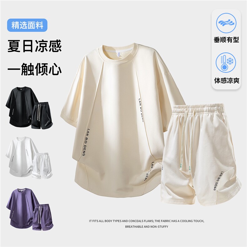 【现货】夏季潮牌青少年短袖t恤短裤套装TZ888118特P45控88，男装牛仔裤，电商A309