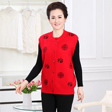 红色女福字马甲