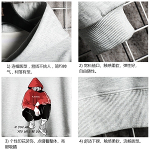 WY2051-P35 加绒款-P40 纯连帽卫衣男大码运动帽衫宽松薄 网格图片