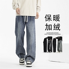 秋冬美式高街加绒加厚长裤直筒时尚牛仔裤坠感JRK760-特批-50，男装牛仔裤，星座718-1