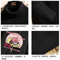 高领毛衣男士大码内搭毛线衣男砖墙GM45313-P45加绒款-P65，男装针织衫/毛衣，电商A040A
