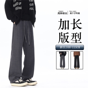 雪尼尔人字纹休闲裤子男士春秋季高个子KZ090加长图片