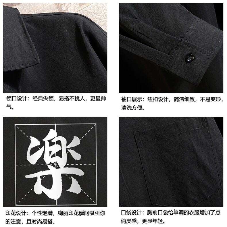 CS15197-P38加绒款-P48长袖衬衫男士大码宽松衬衣男寸衫砖墙,男装衬衫,电商A040A
