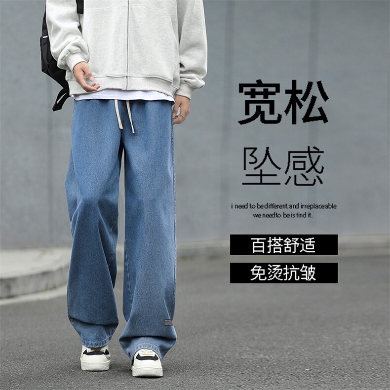 休闲多色牛仔裤垂顺时尚百搭长裤坠感显高K826-特批3768,男装牛仔裤,星座718-1