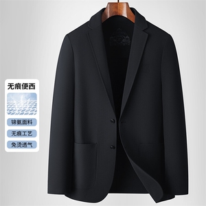 主推新款春夏男士高品质无痕压胶西服中年轻薄休闲时尚小西装外套图片