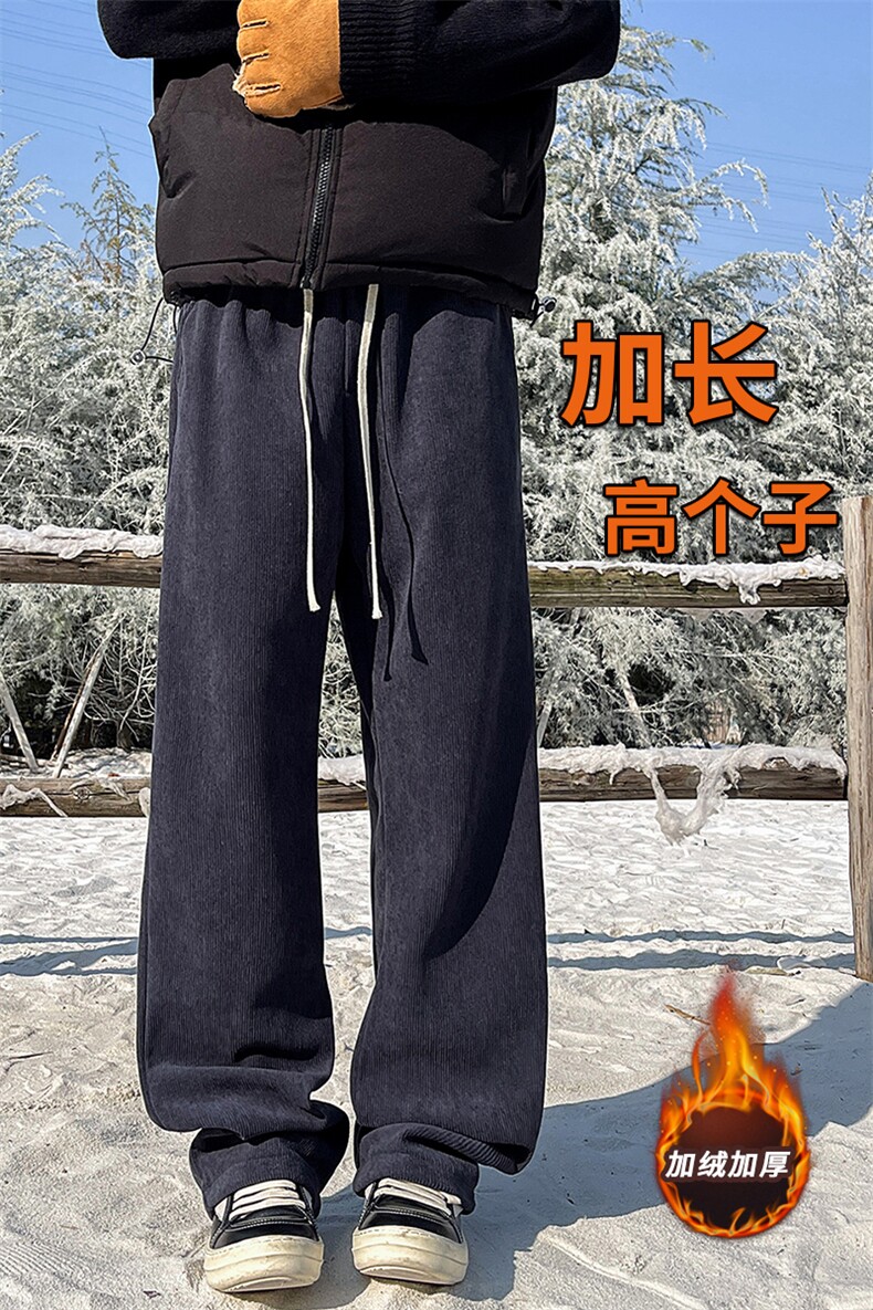 灯芯绒裤子男冬季加绒高个子直筒拖地裤KZ089加长-KZ089加长加绒,男装卫衣,电商B312