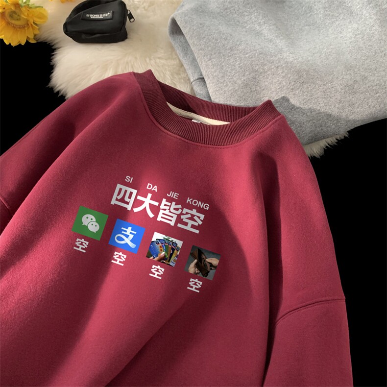 ！圆领卫衣男装港风长袖t恤男外套男WY525-特P23,男装T恤,电商B371