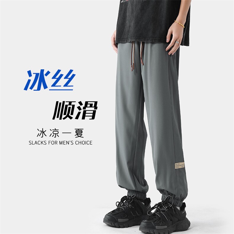特批30无差价2024夏季休闲垂感凉感休闲裤男宽松大码束脚裤K1119,男装休闲裤,电商A082