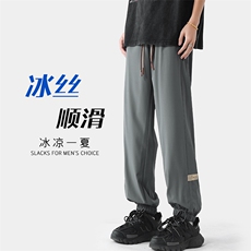 特批30无差价2024夏季休闲垂感凉感休闲裤男宽松大码束脚裤K1119，男装休闲裤，电商A082
