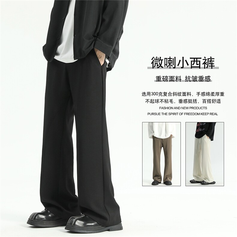 2025秋冬加厚cleanfit半松紧微喇叭高街小西裤K3345-P45图片