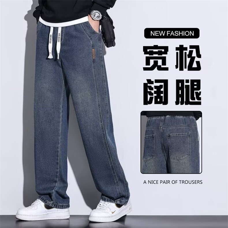 直筒牛仔裤男士宽松松紧腰冬季加绒弯刀裤子男款N0680-P38加绒P43,男装牛仔裤,星座308B-2