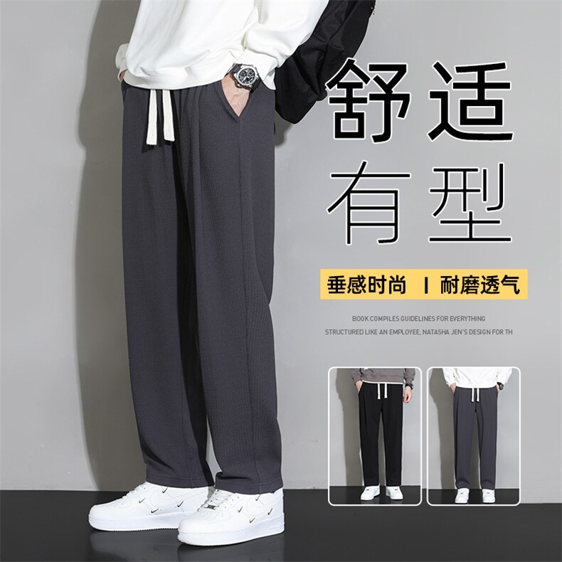 M-8XL超大码男士胖子宽松休闲卫裤大码元控79,男装休闲裤,星座209