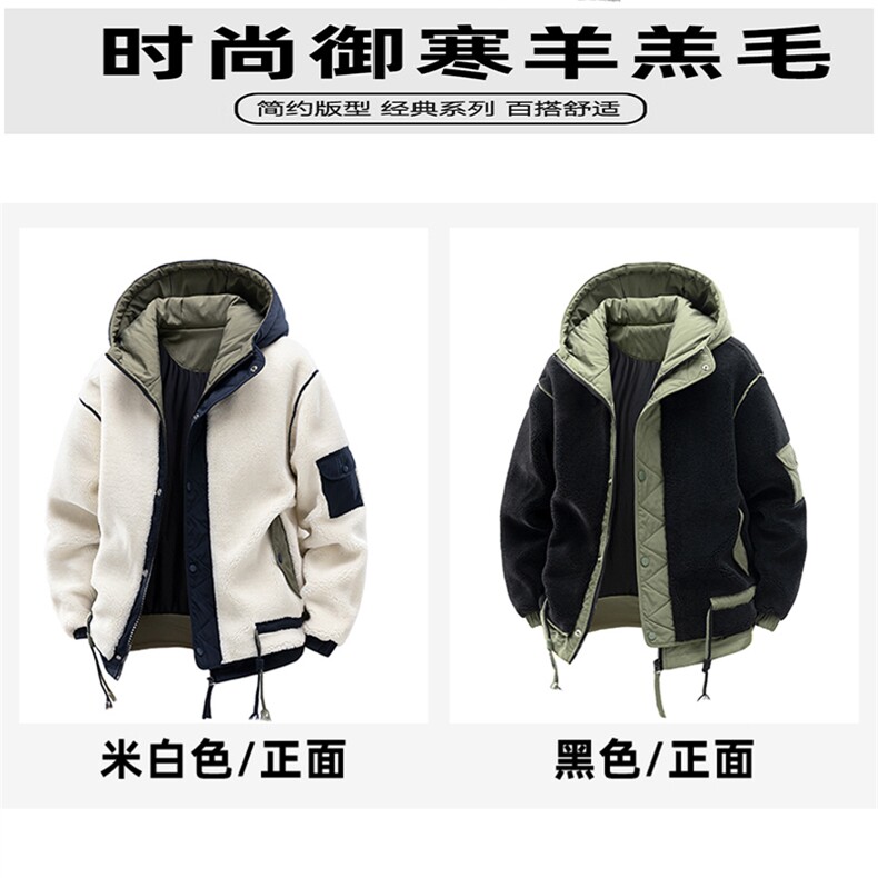 现货棉服男士加绒加厚拼接工装保暖羊羔毛冬装外套M021-P135图片