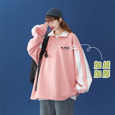 粉色（加绒）