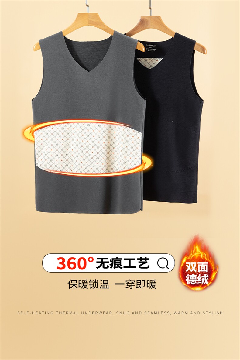 舒适保暖抗寒无骨缝合背心双面德绒内衣打底男T24585-特P17控38,男装背心/马甲,电商A001