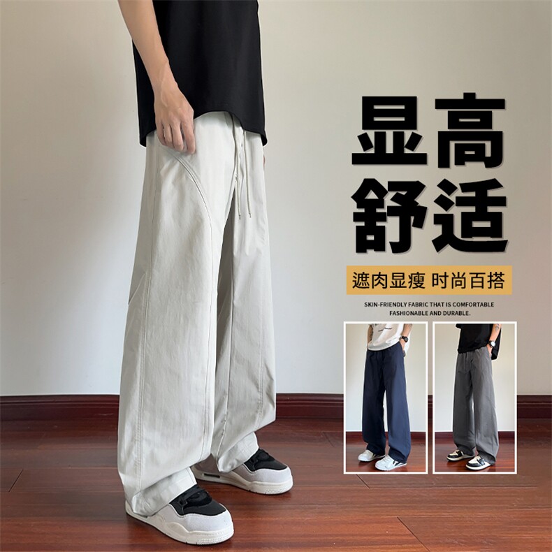 抖音品质男士休闲裤春秋款美式高街弯刀裤A146-GY258特p25量大优,男装休闲裤,HDA146
