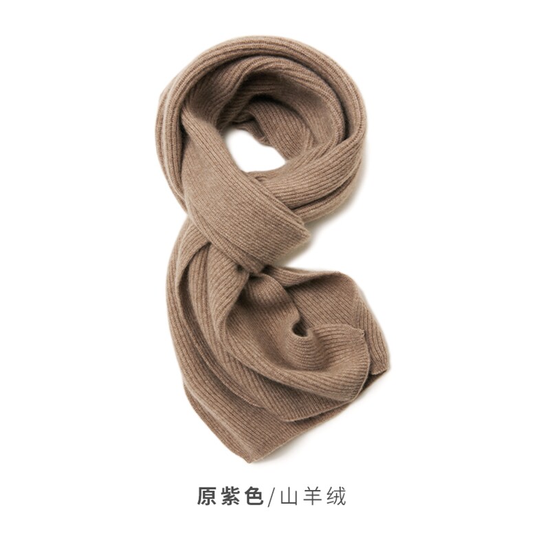 羊绒双元宝针围巾纯色保暖柔软舒适,饰品围巾,远腾羊绒
