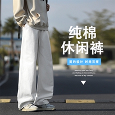 纯棉日系复古宽松直筒长裤百搭男生休闲裤K350特批30，男装休闲裤，星座718-1