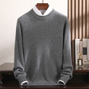 时尚都市男士羊绒开衫 简约百搭圆领毛衣 高品质保暖针织衫男装,男装羊绒开衫,冬季工坊