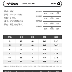 短裤男款夏季薄款潮牌美式工装裤褶皱高级感冲锋五分裤潮，男装休闲裤，星座506A