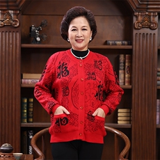 中老年情侣毛衣男女宽松针织开衫秋冬加厚羊毛衫，男装中老年男装，亚东羊绒制品